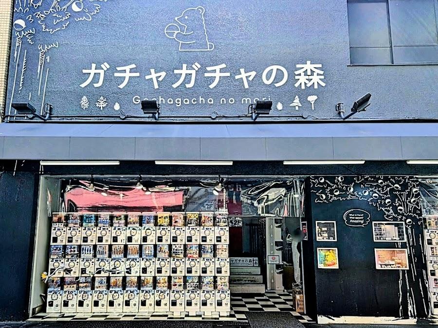 Gacha-gacha no Mori