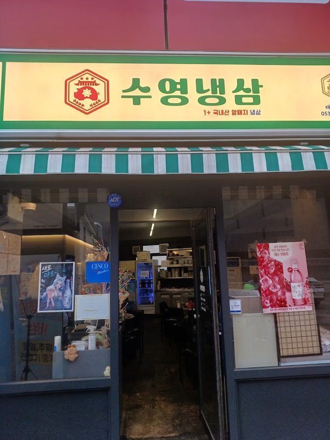 Suyeong Naengsam Daegu Direct Branch