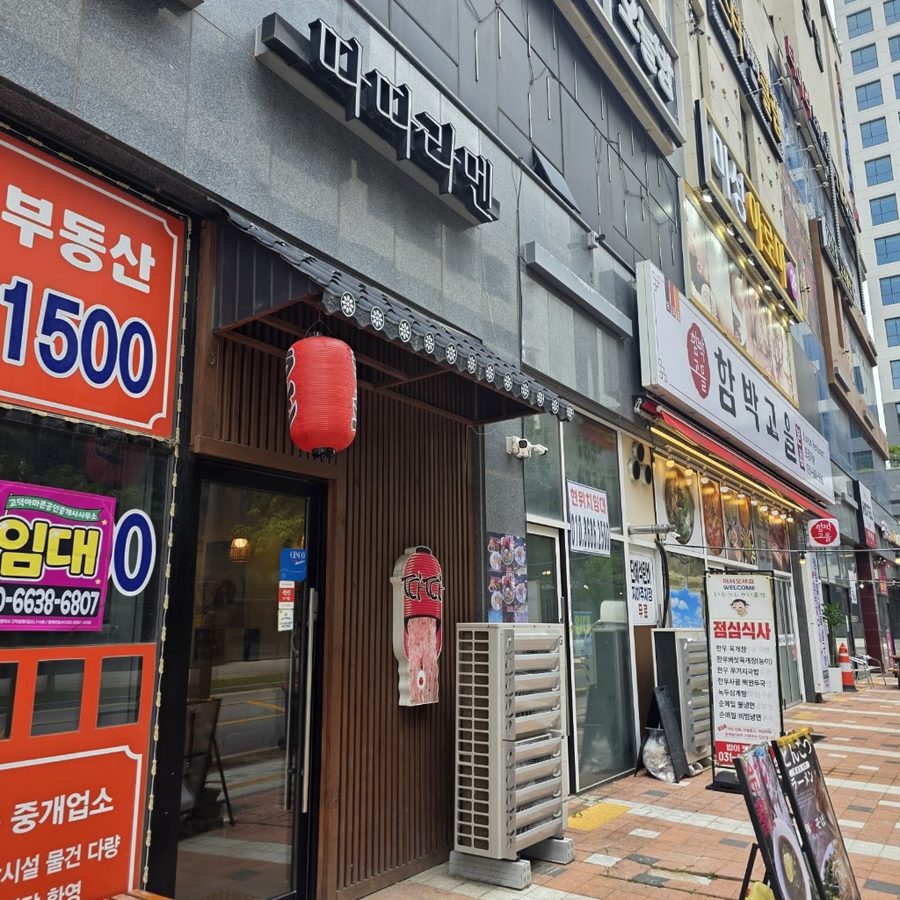 Tatara拉麵 高德店