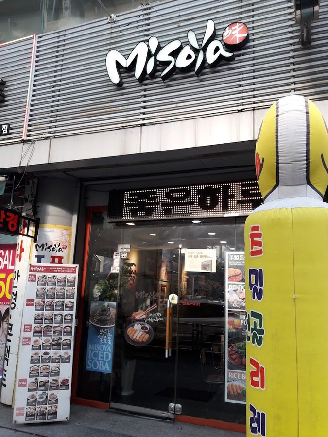 Misoya