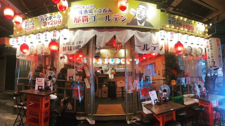 那覇ゴールデン 国際通り店