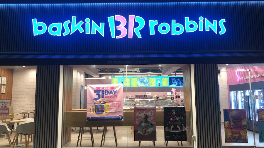 배스킨라빈스 제주한라대점