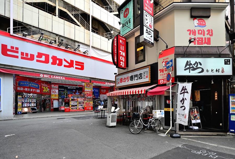 牛かつもと村 難波店