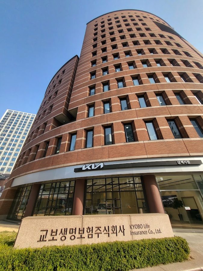 교보빌딩