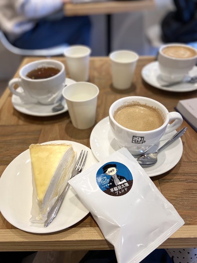 Kohaze Coffee