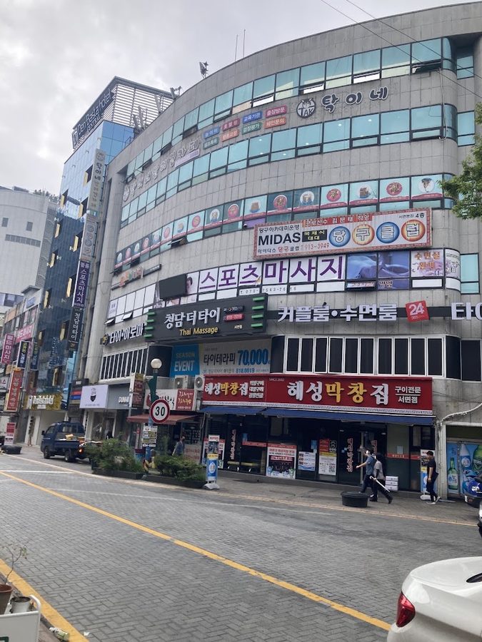 清潭The Thai 釜山西面店