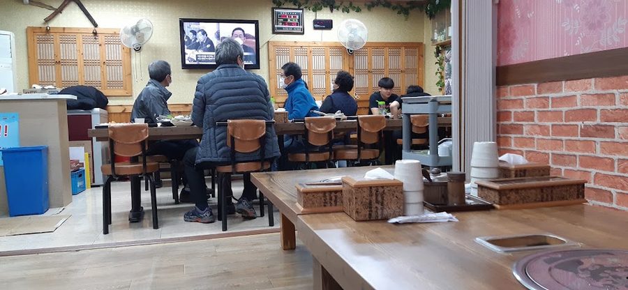 Kkogirang Sundaerang
