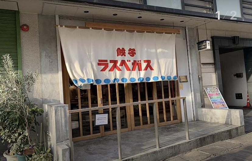 요르고