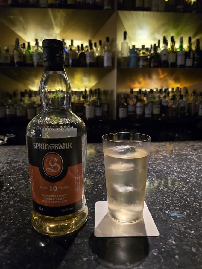 The Long Bar