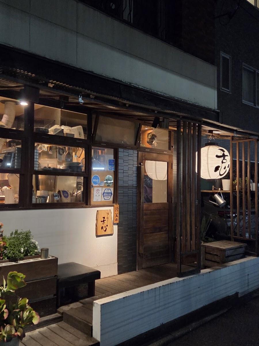 酒と餃子と舌心