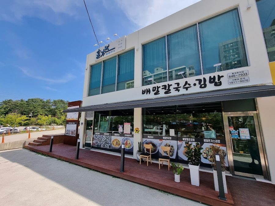 배말칼국수김밥통영루지점