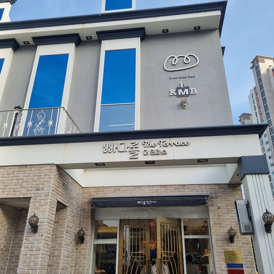 빠다롤 더테라스