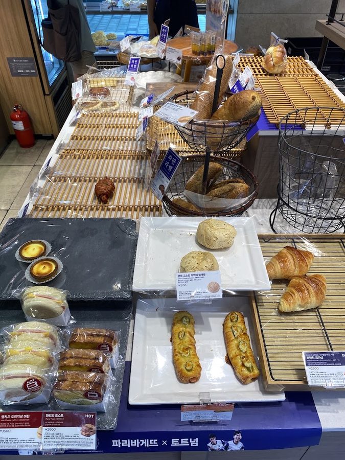 Paris Baguette_A Hyun