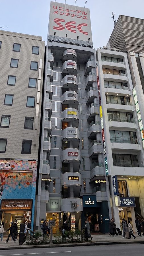 Kyobunkwan & Seishokwan Building
