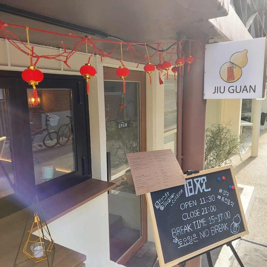 Jiugwan