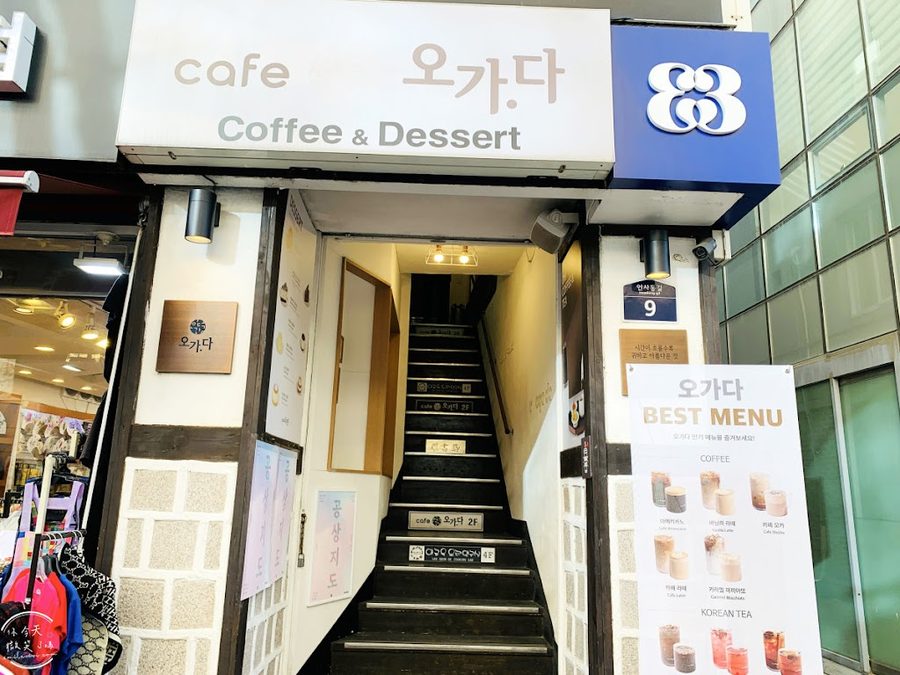 Cafe Ogada