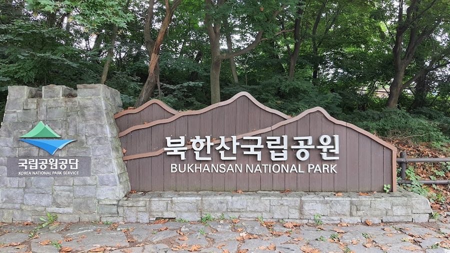 Bukhansanseong Entrance Parking Lot