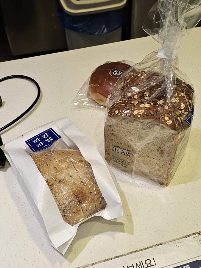 Paris Baguette 沿岸碼頭店