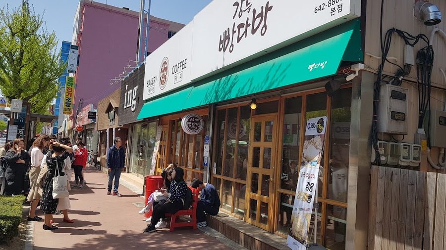 뚜레쥬르 강릉강일