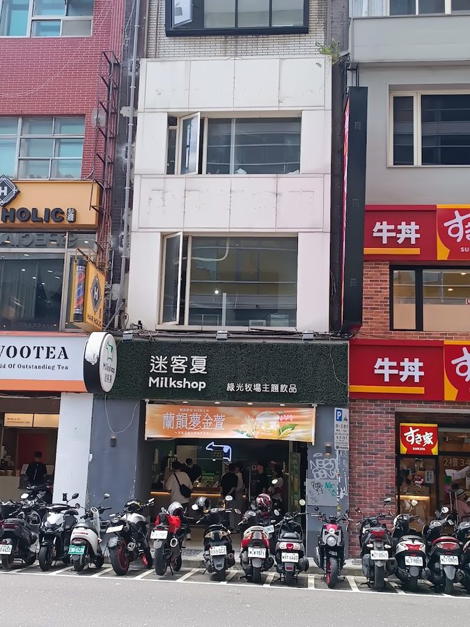 迷客夏Milksha台北西門町店 l 点選網址並登入即可［線上点餐］