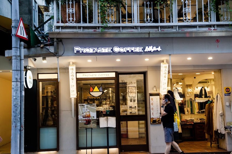 Protaste Coffee 原創品味咖啡