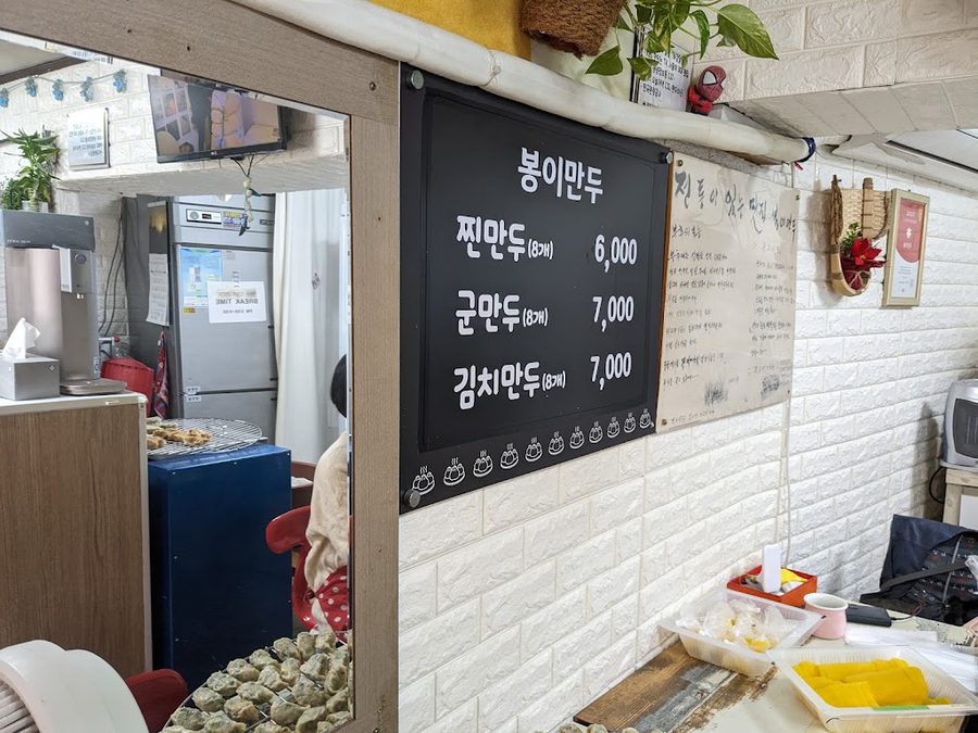 경발원