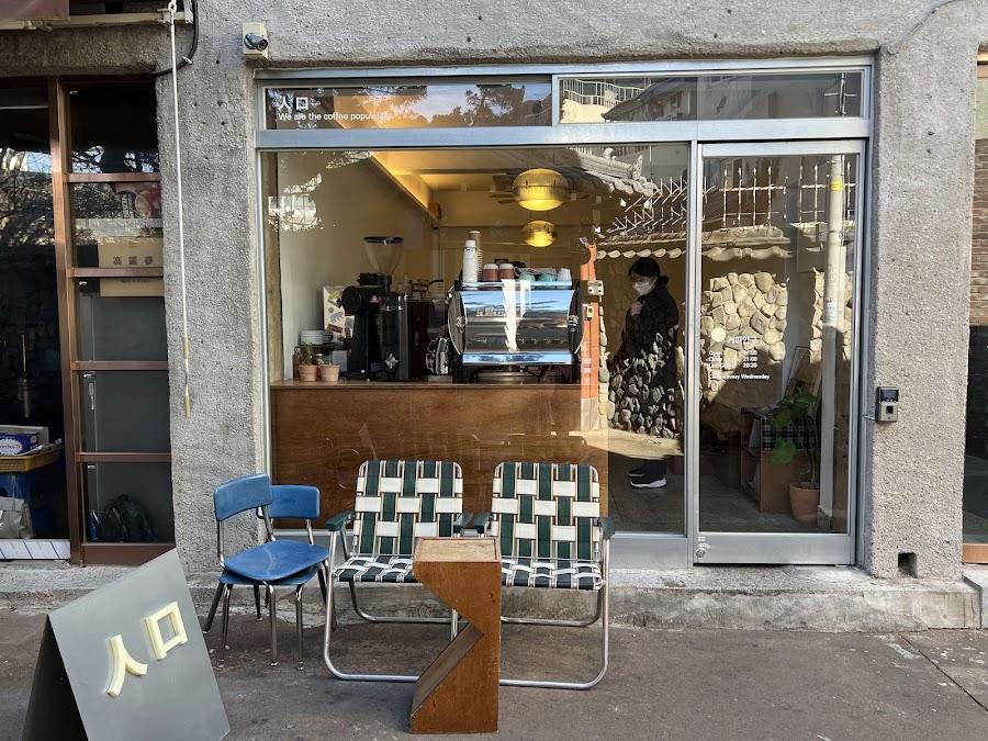 Coffee Population