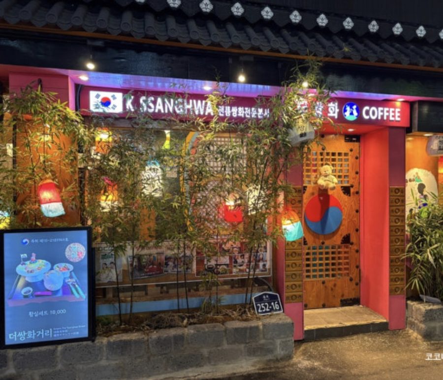 더쌍화