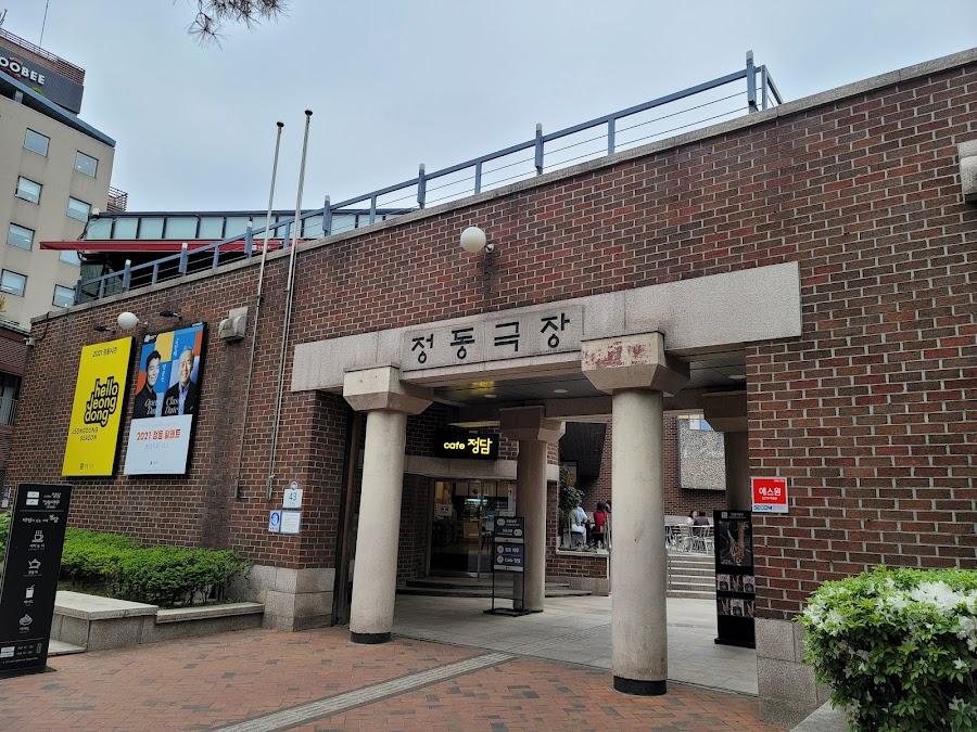 貞洞劇場