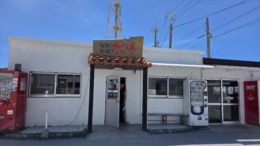 Kaisen Shokudō Tiida