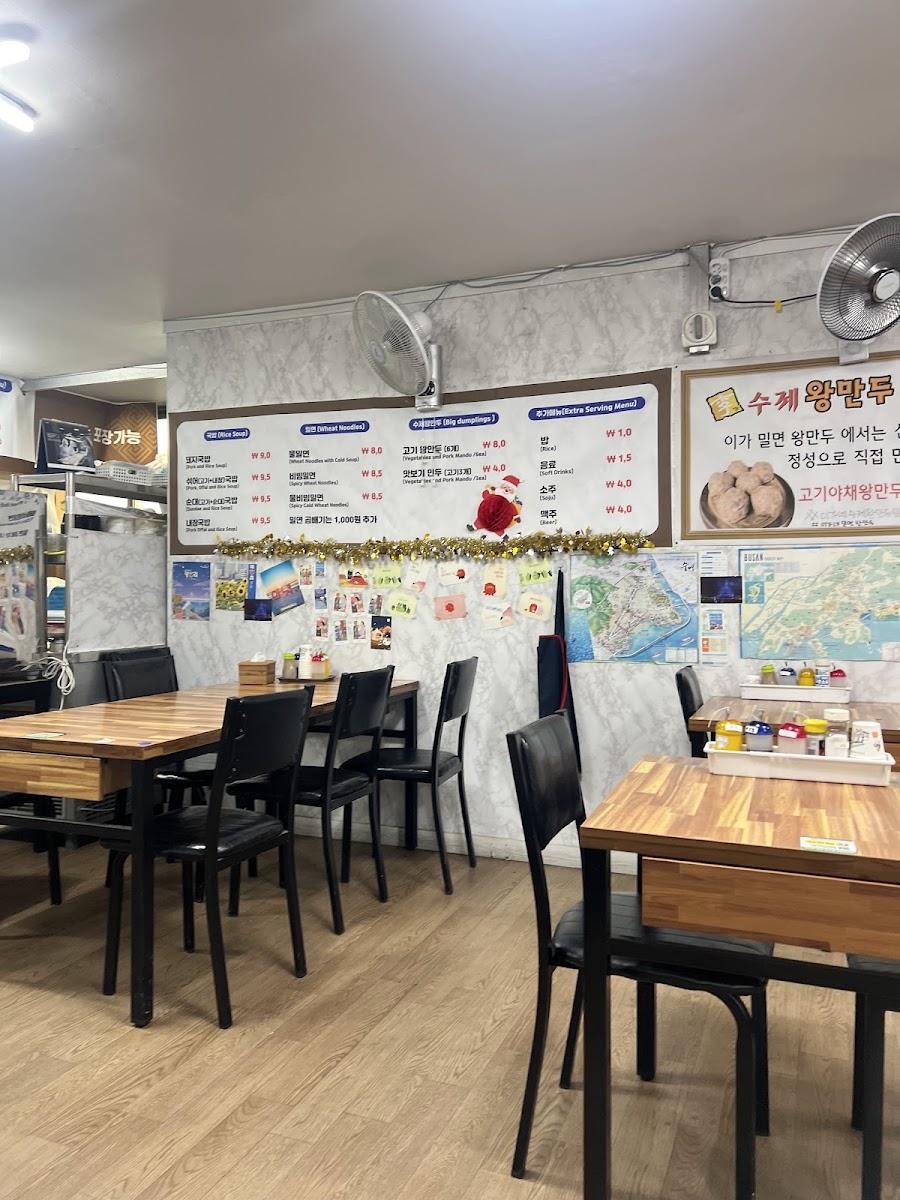 李家伽倻密麵王餃子