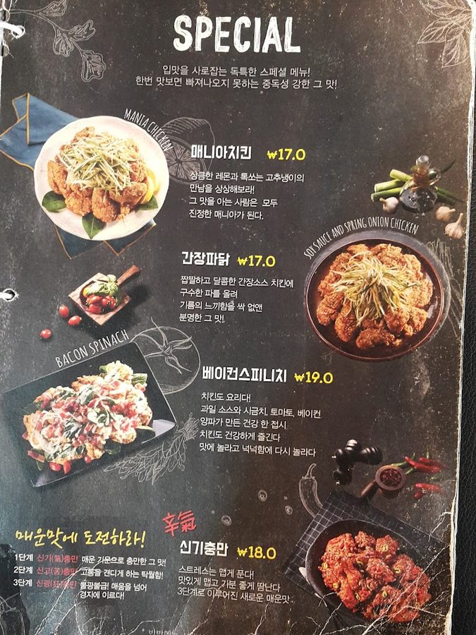 충만치킨 부산대점