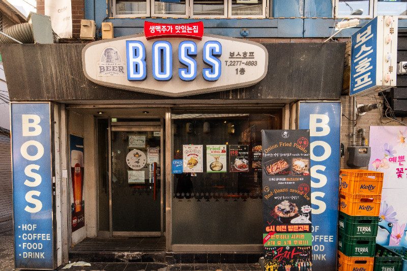Boss Hof