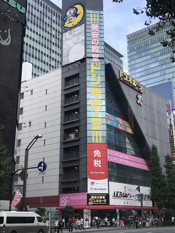 AKB48 Theater