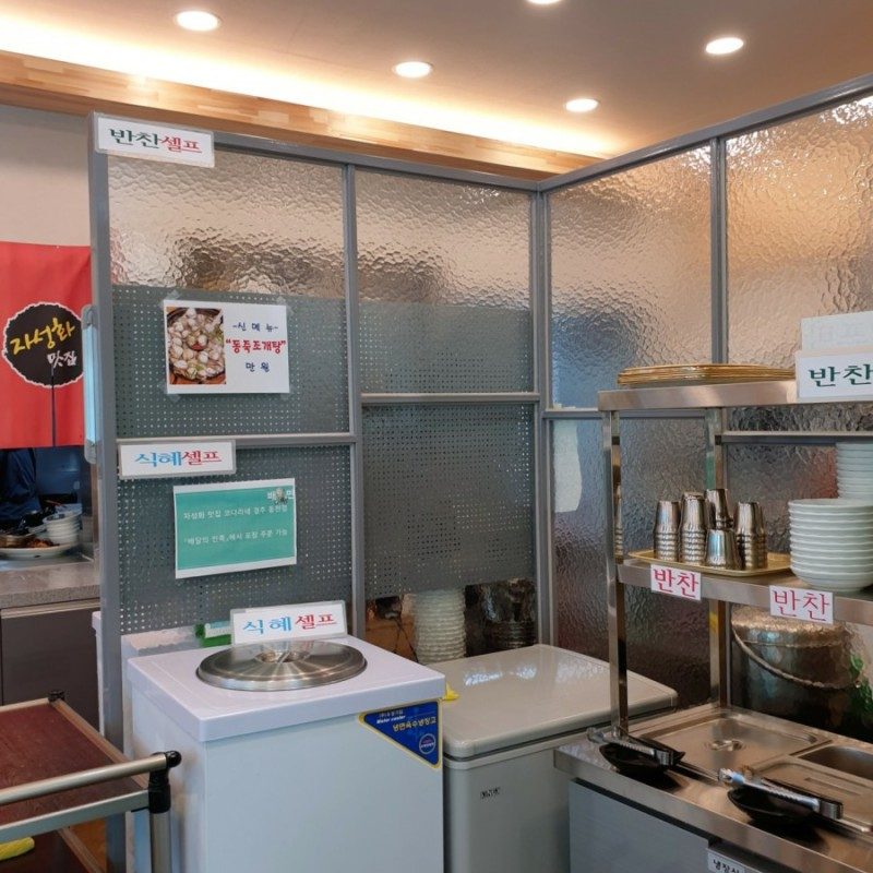 紫城花美食店 鱈魚乾