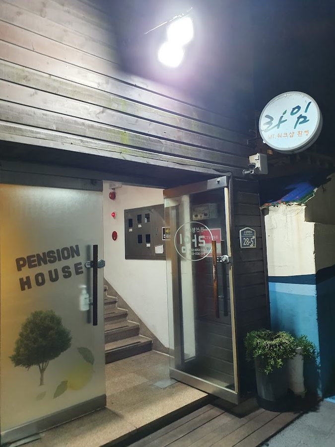 Namuneulbo Hotel