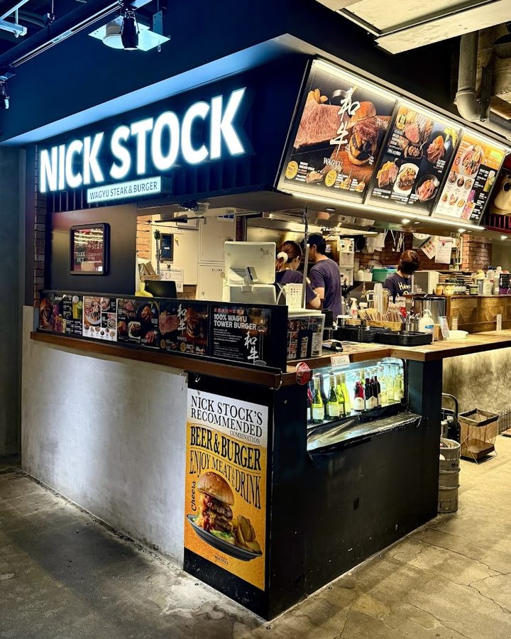WAGYU STEAK & BURGER NICK STOCK Kyoto tower store
