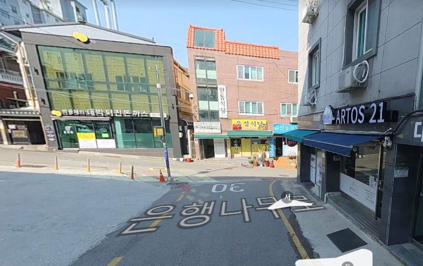 아르토스21