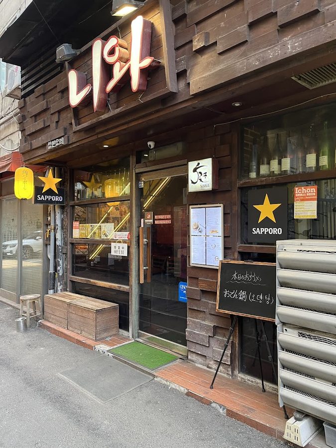 Niwa