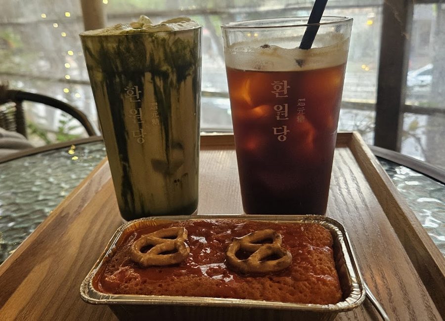 환원당