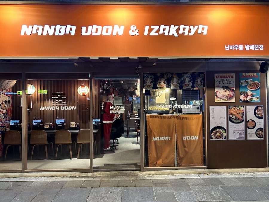 難波烏龍麵&居酒屋 舍堂本店