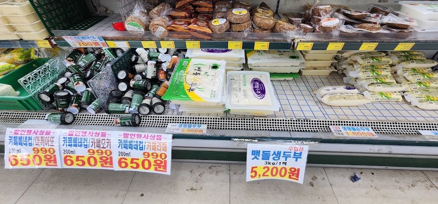 宇英超市