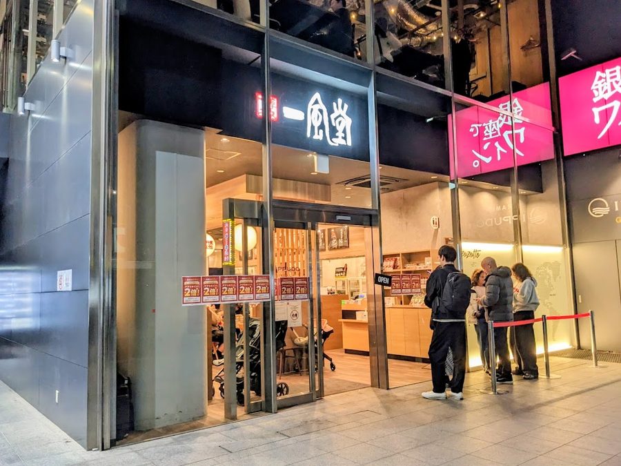 Ippudo - Ginza East