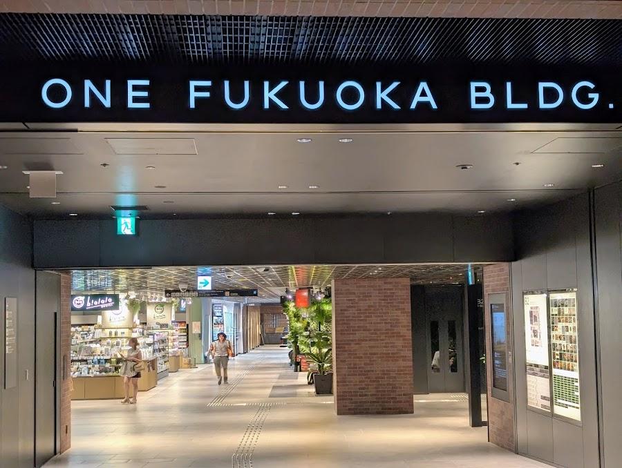 ONE FUKUOKA BLDG.(ワンビル)
