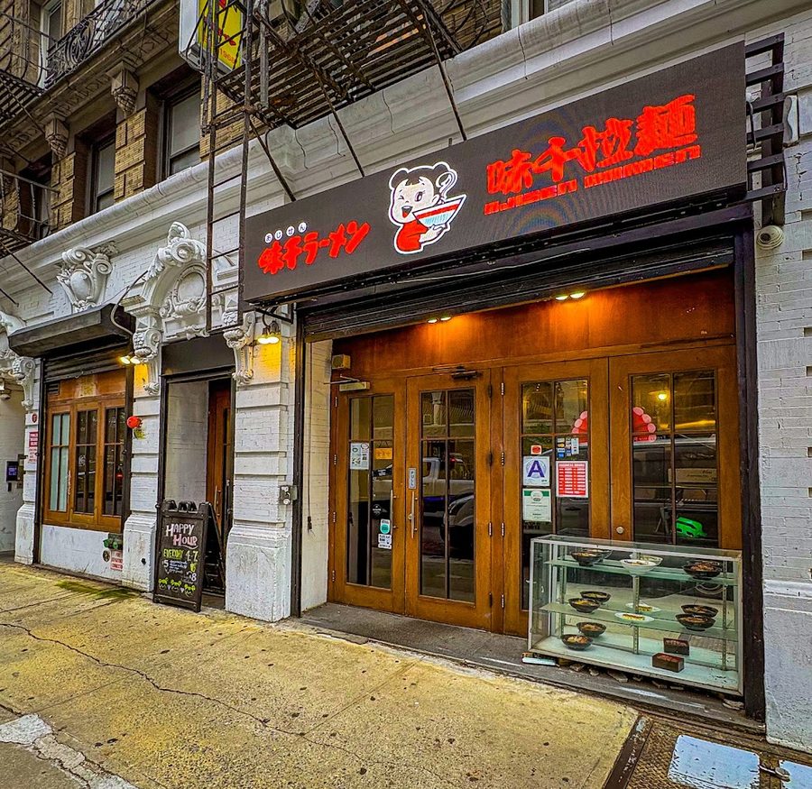 Ajisen Ramen