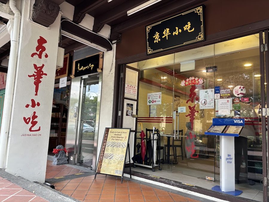 Jing Hua Xiao Chi Singapore