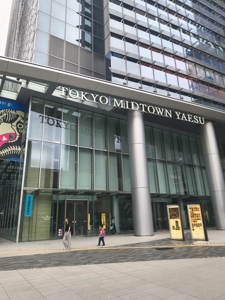 도쿄 미드타운 야에스