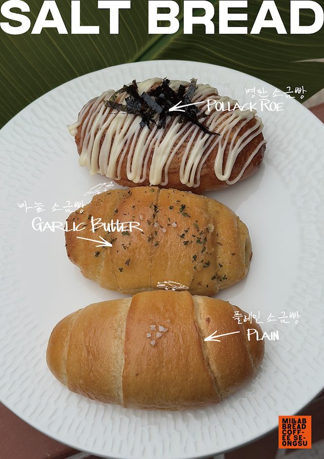 Millap Coffee & Bakery