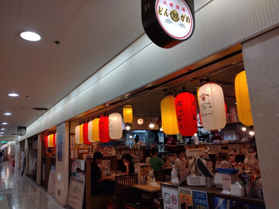 大衆酒場 どんがめ 大阪駅前第3ビル
