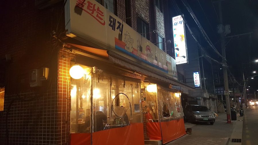 プルタヌンテジ